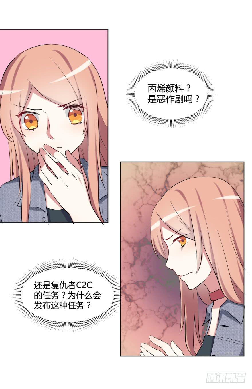 第二十五话：新玩家与搅局者36
