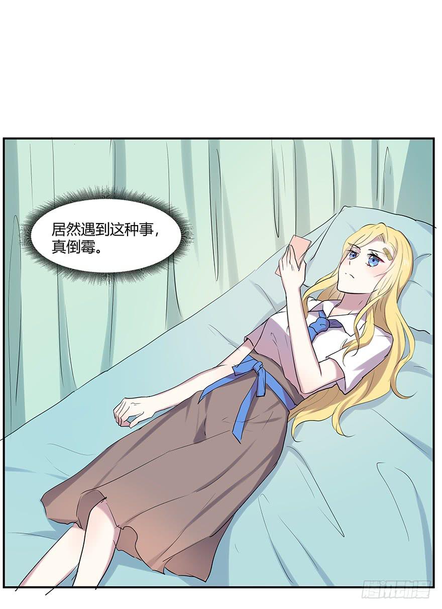 第十五话：神秘人与新计划18