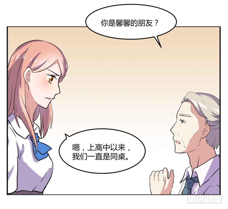第二话：校园暴力与高考压力25