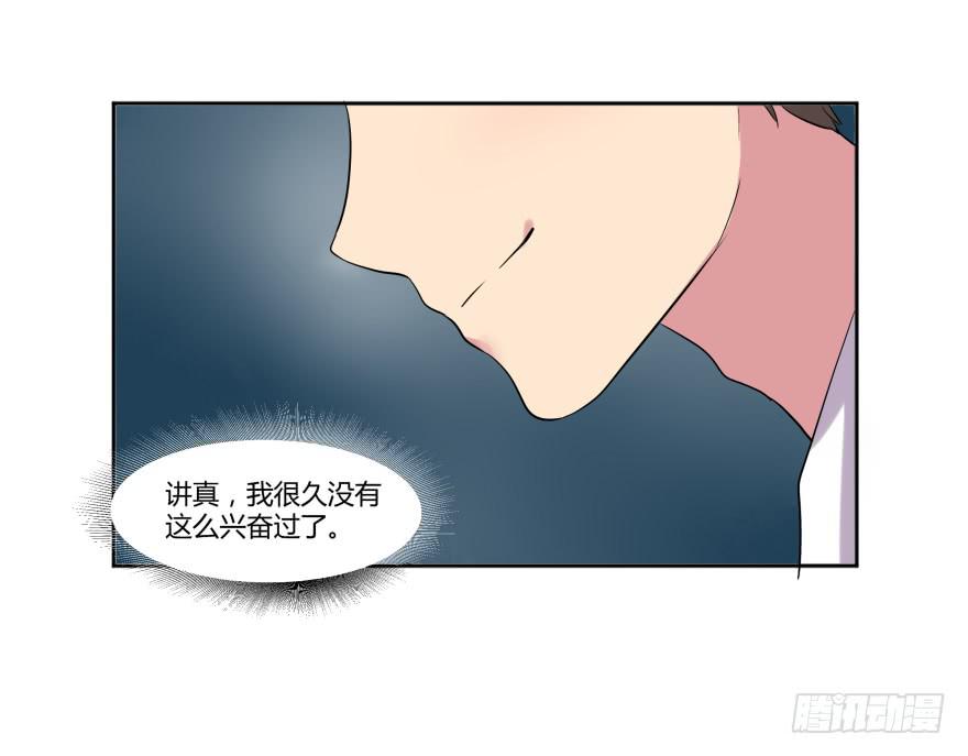 第二十四话：游戏与游戏玩家66