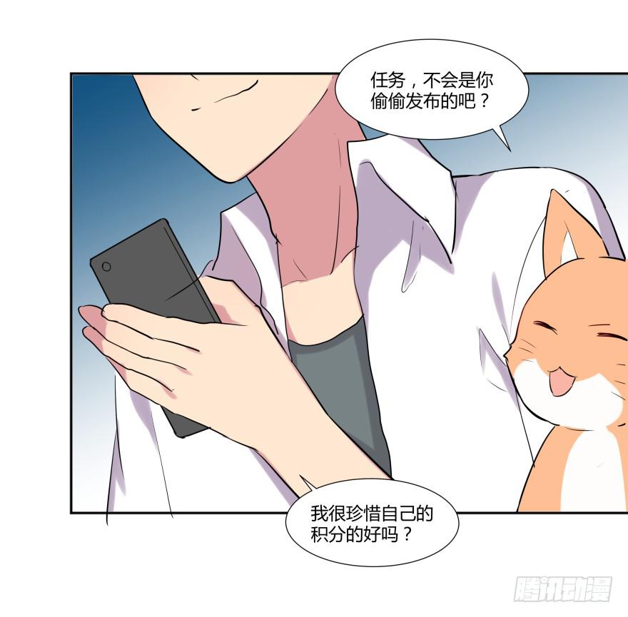 第二十四话：游戏与游戏玩家64