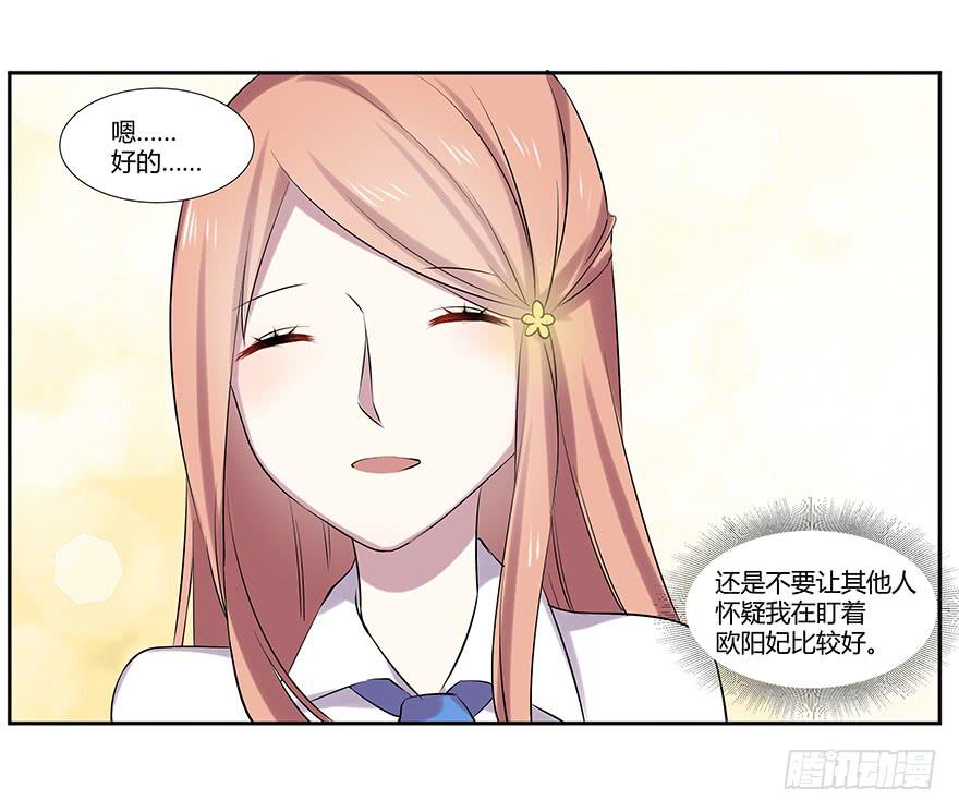 第十四话：以彼之道与还施彼身49