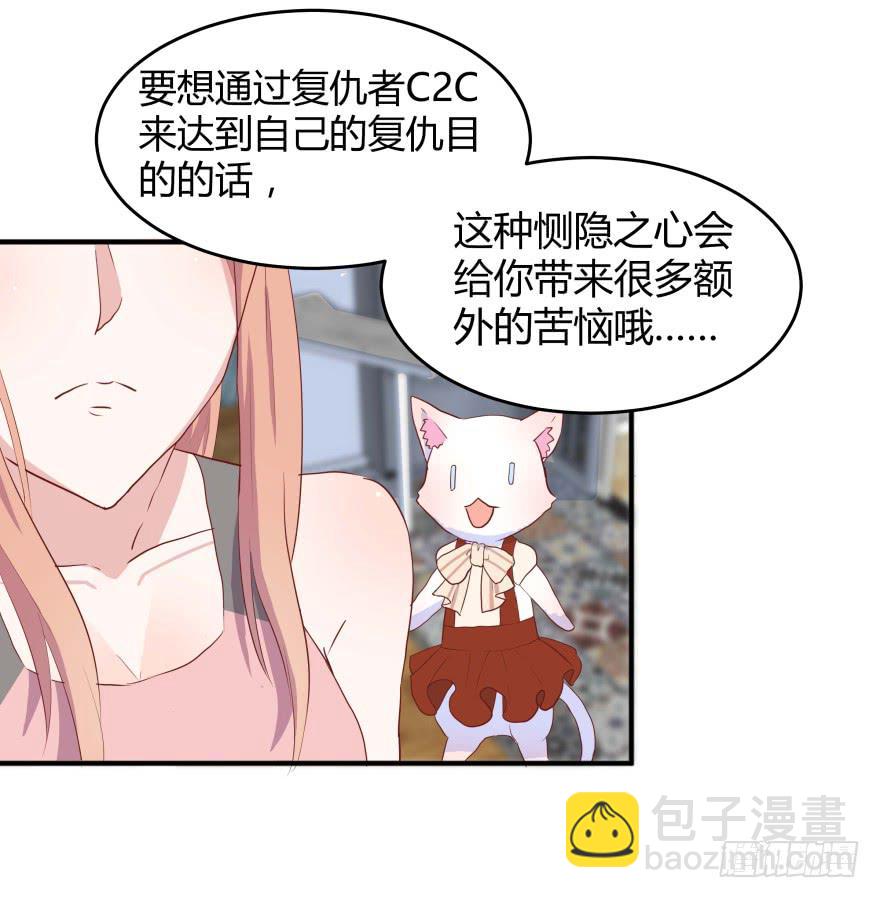 第六话：风油精与丁丁48
