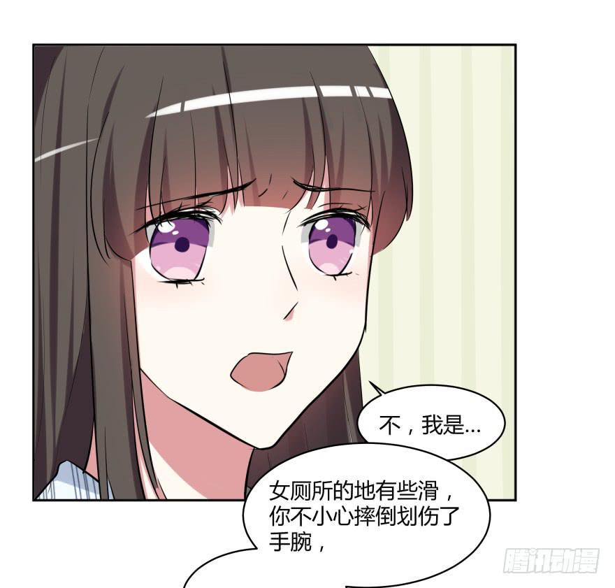第二十七话：真像与假像14