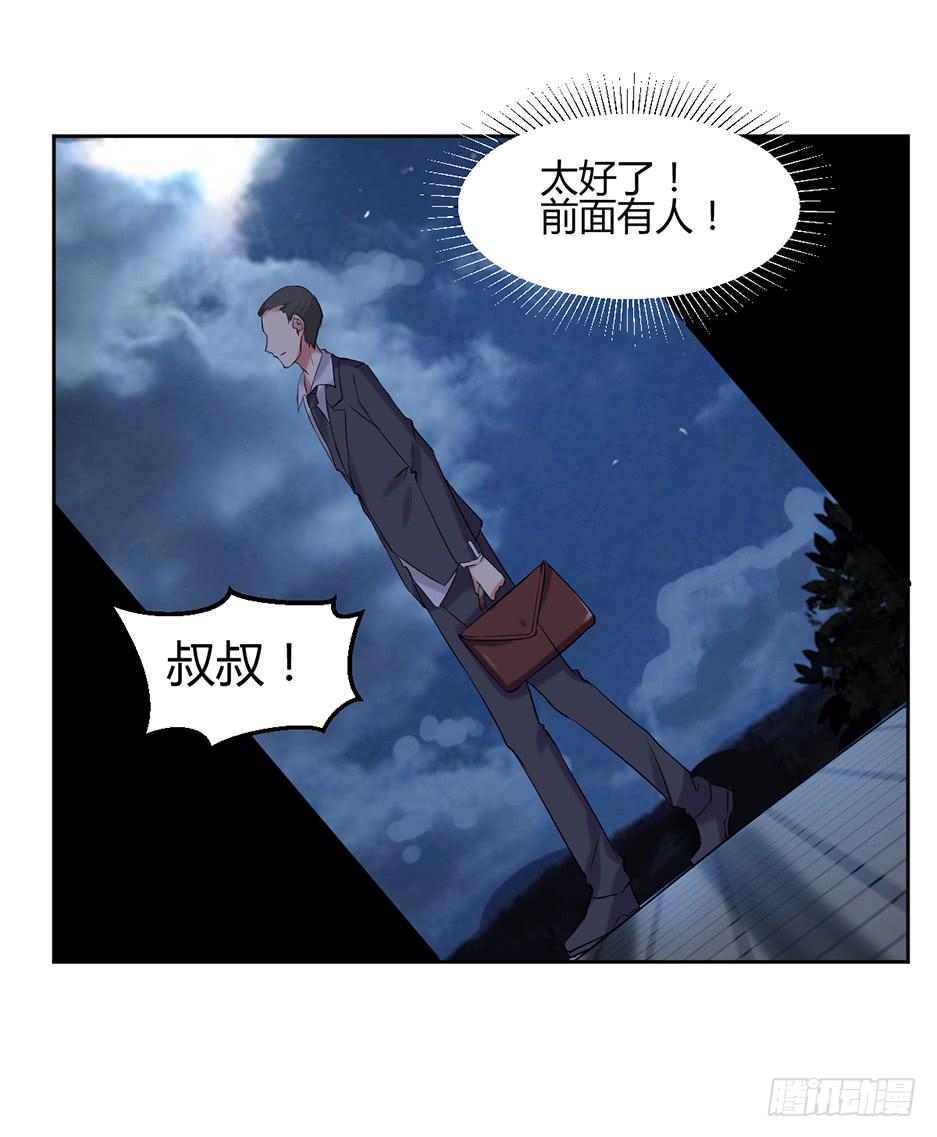 第十三话：报复与被报复40