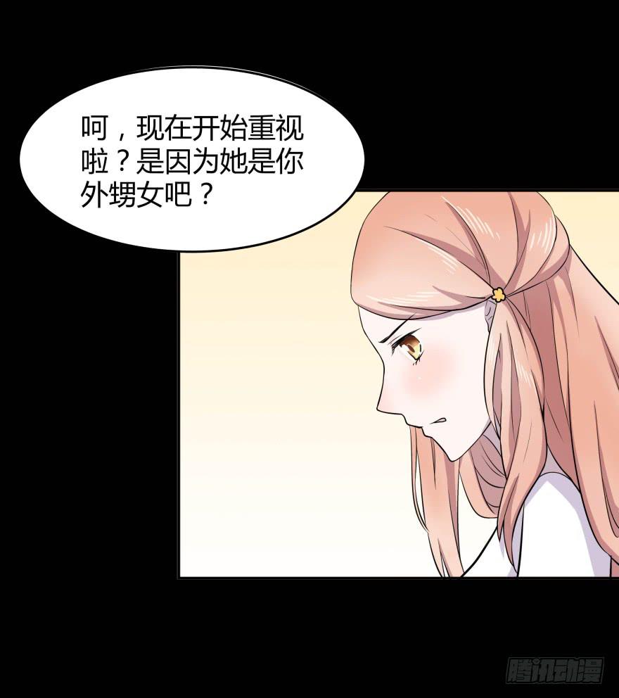 第零话：序章与前奏曲22