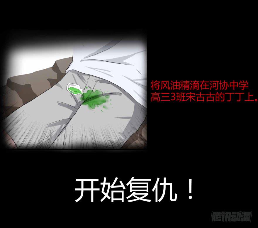 第零话：序章与前奏曲14