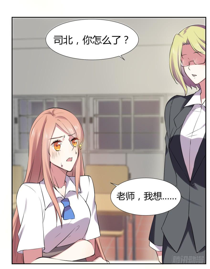 第十二话：考试与被报复8