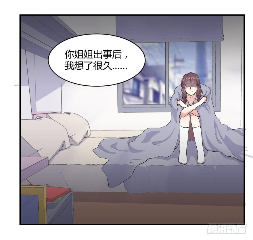 第八话：贫乳与巨乳39
