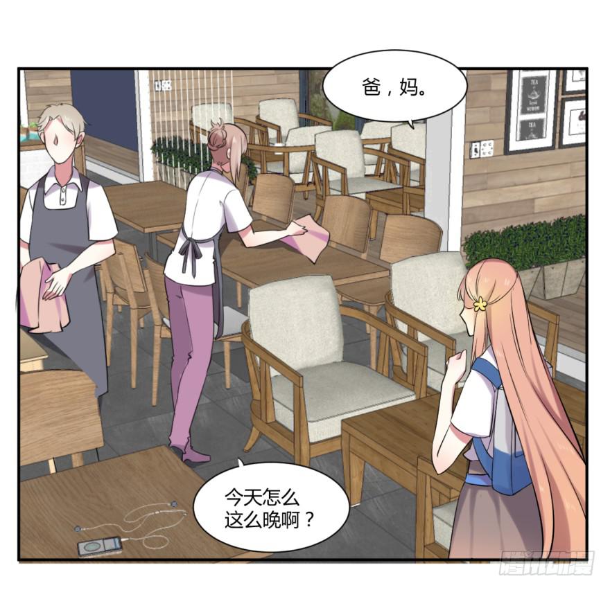 第十话：家庭压力与新任务2