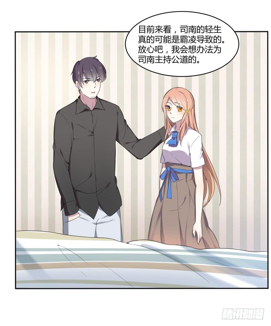 第九话：感谢与追忆23