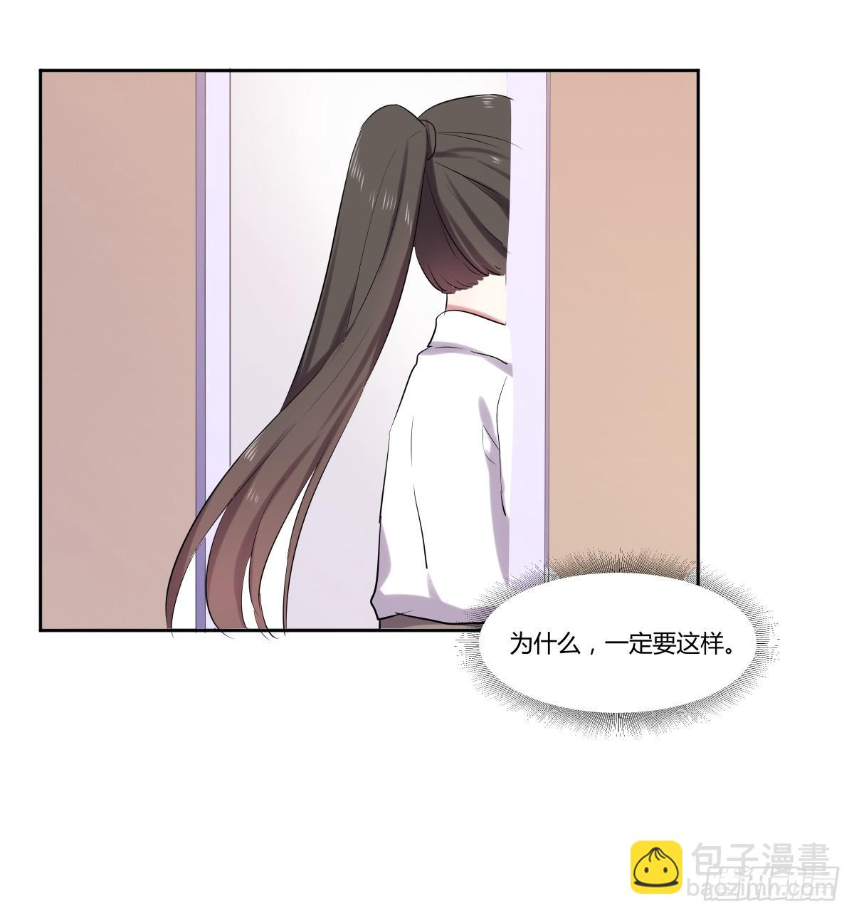第二十一话：关系决裂与连续报复33