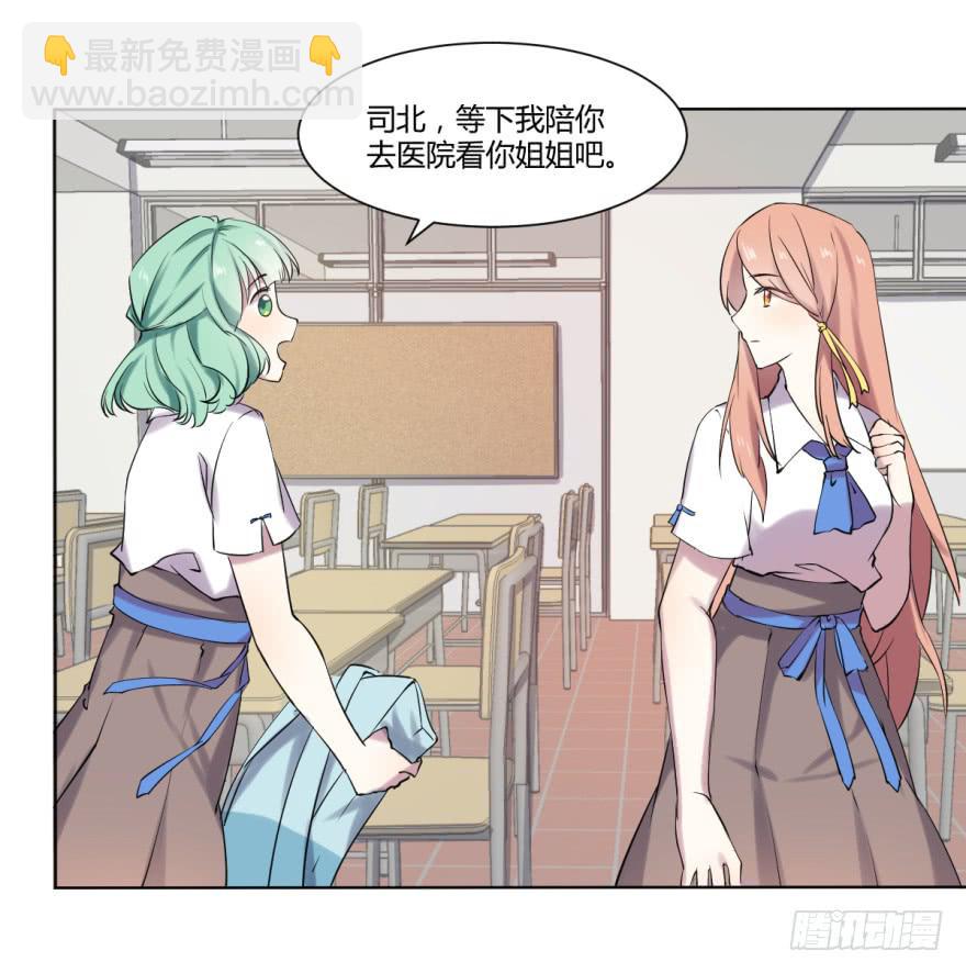 第十话：家庭压力与新任务27