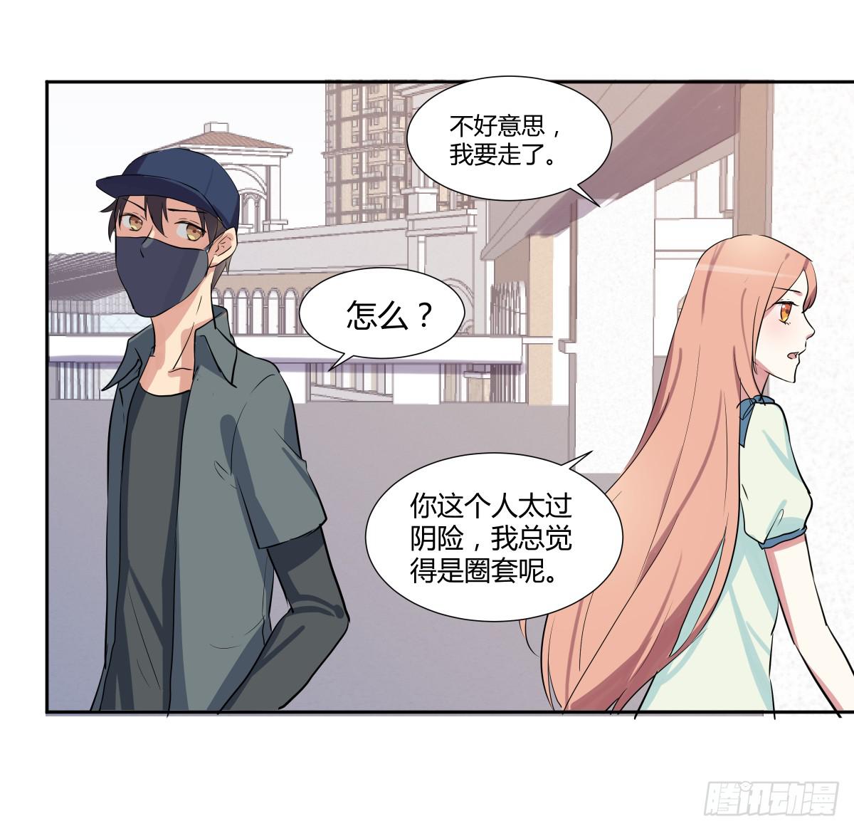 第二十三话：复仇游戏与策略游戏22