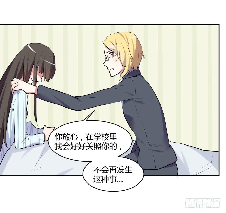第二十七话：真像与假像21