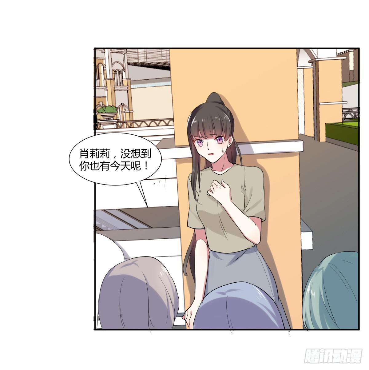 第二十三话：复仇游戏与策略游戏3