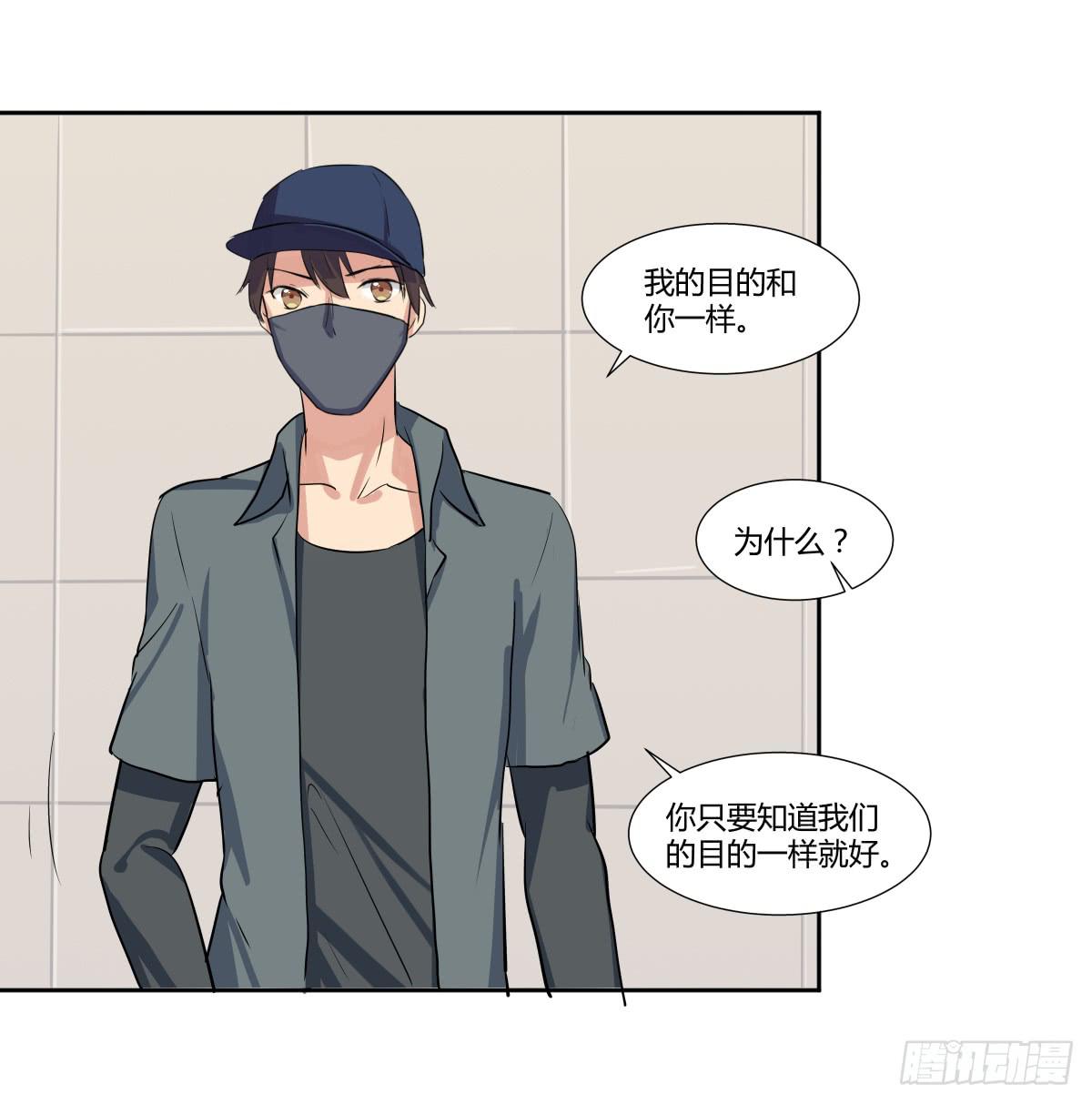 第二十三话：复仇游戏与策略游戏21