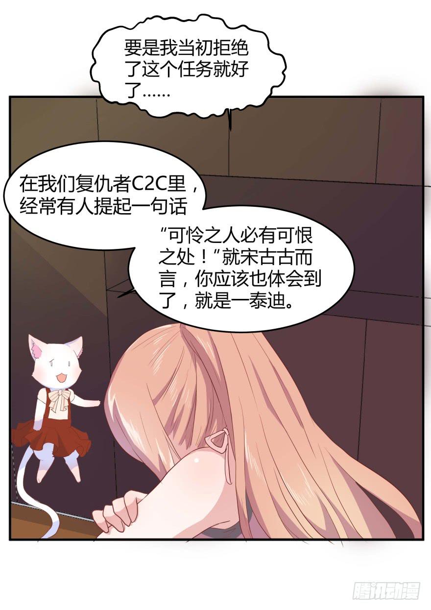 第六话：风油精与丁丁41