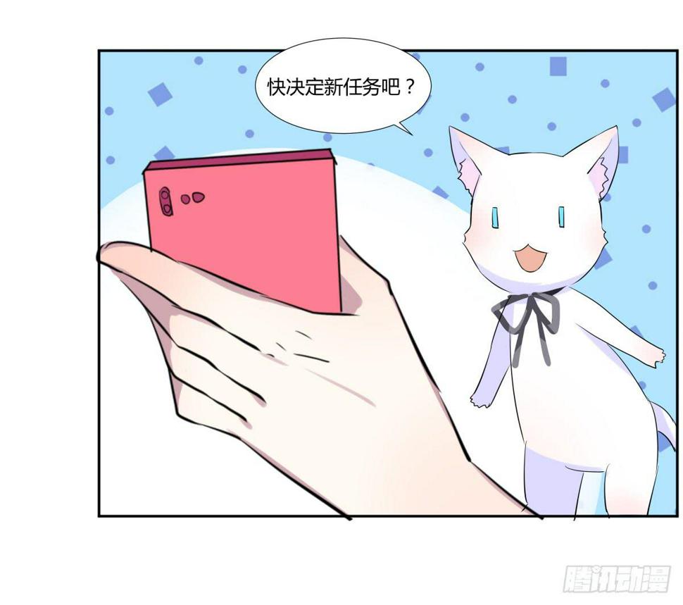 第二十二话：频繁报复与圈套4