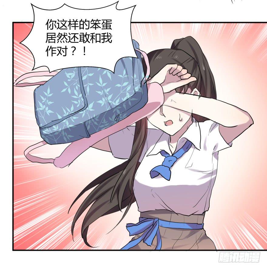 第十七话：偷演讲稿与幕后黑手28