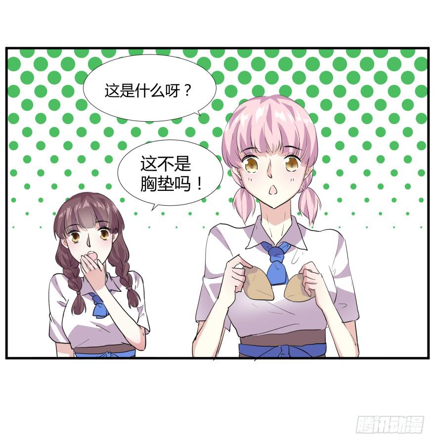 第八话：贫乳与巨乳20