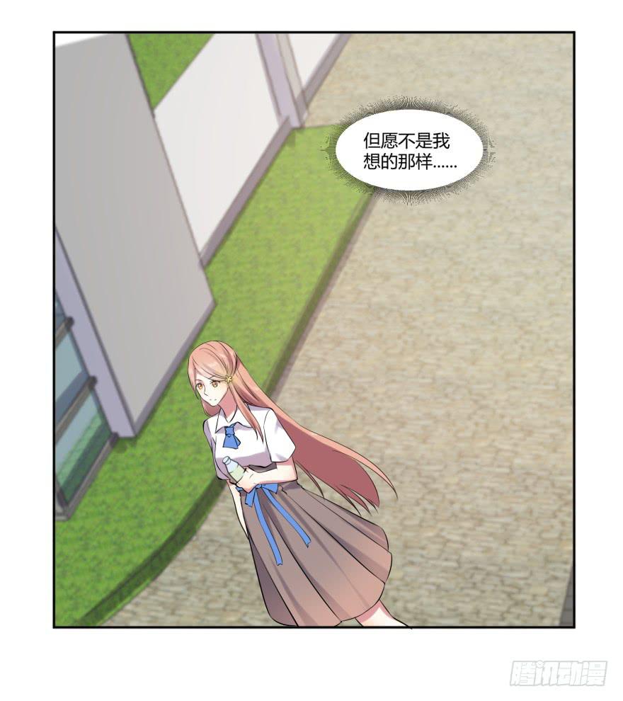 第十二话：考试与被报复29