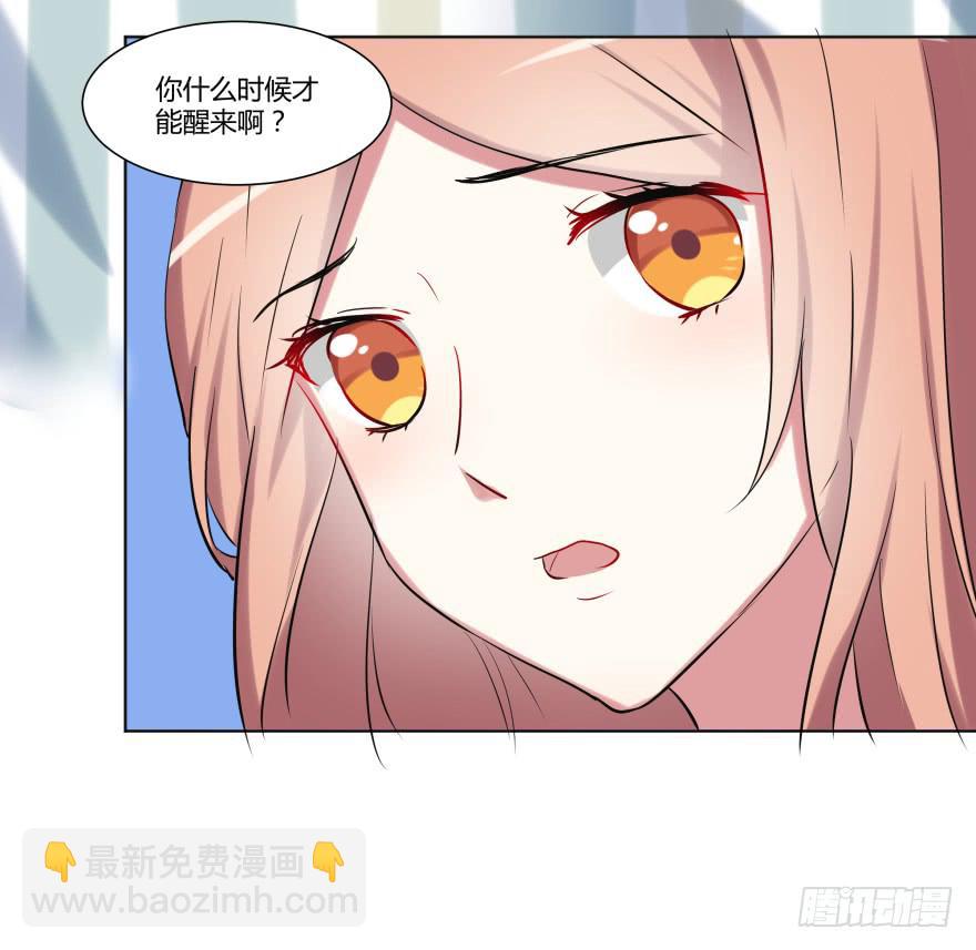 第二十五话：新玩家与搅局者24