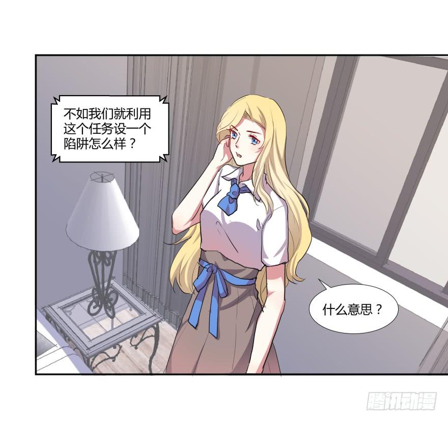 第二十话：幕后玩家与假APP16