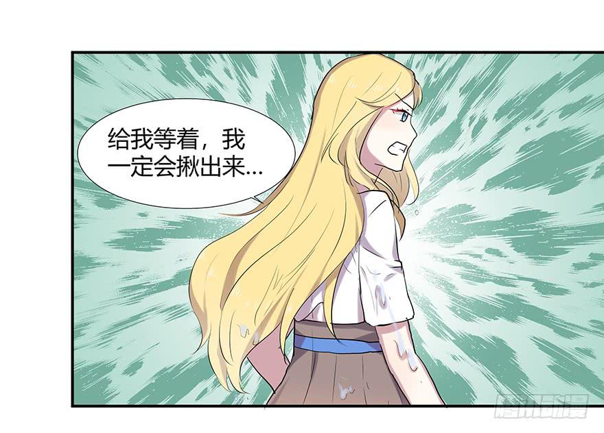 第十五话：神秘人与新计划4