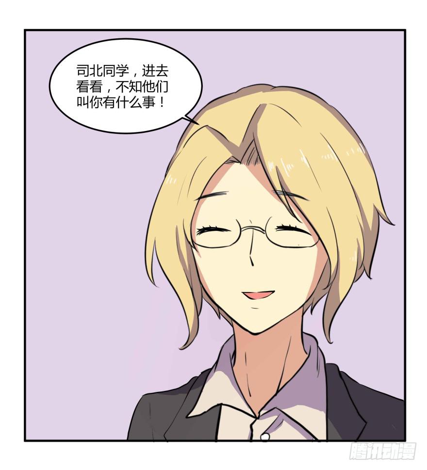 第二话：校园暴力与高考压力54