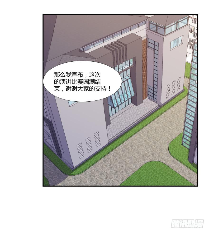 第十七话：偷演讲稿与幕后黑手20