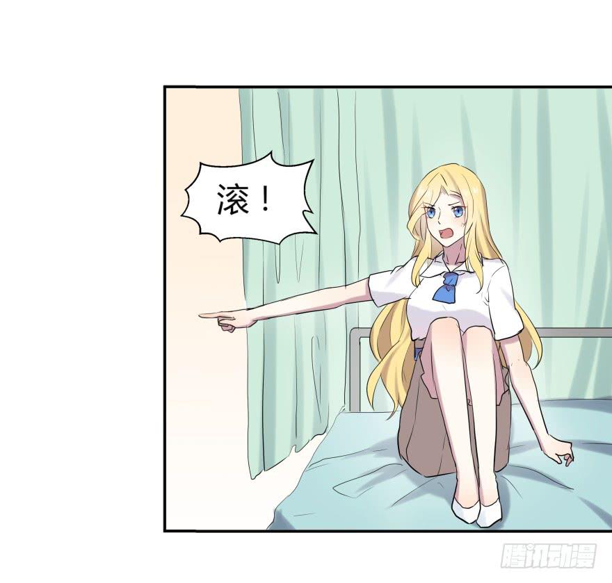 第十九话：欧阳妃与复仇者C2C17