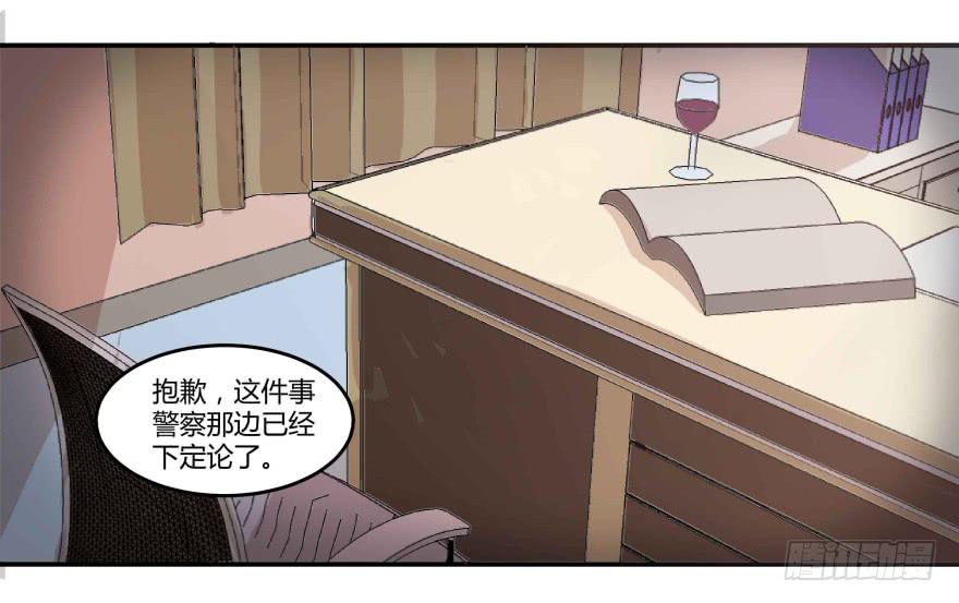 第二话：校园暴力与高考压力28