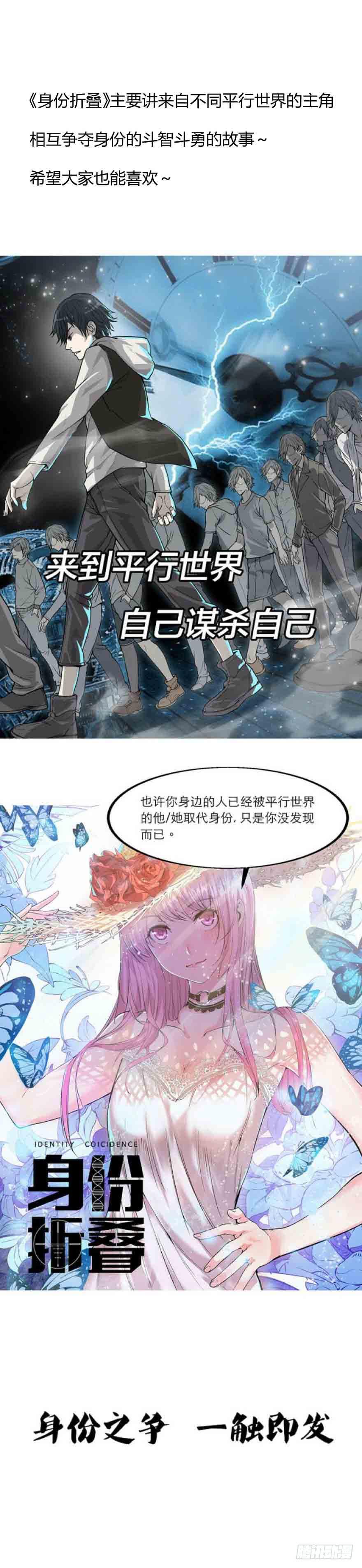 第六话：风油精与丁丁71