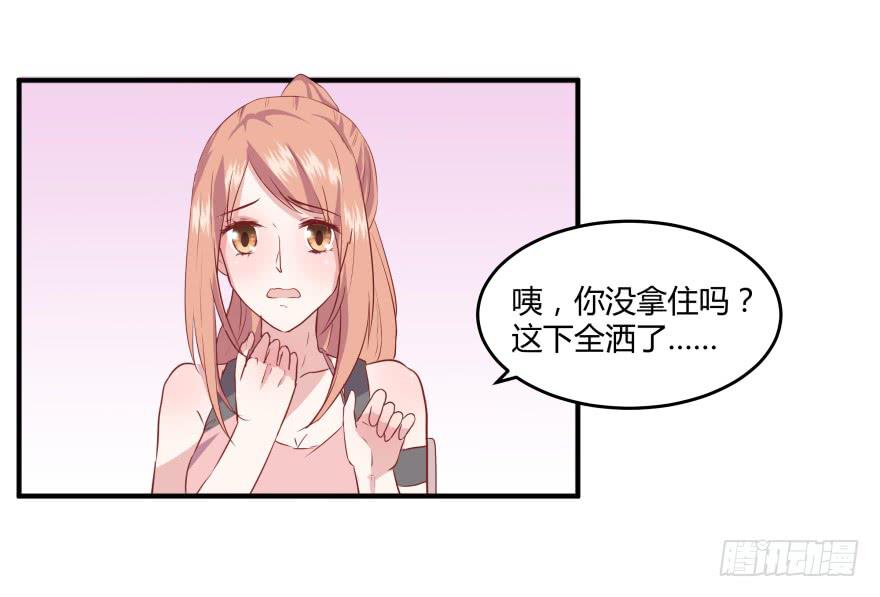 第六话：风油精与丁丁18