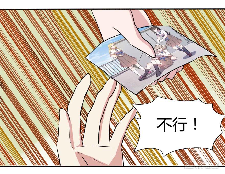第二话：校园暴力与高考压力33