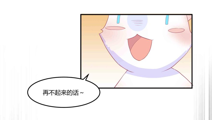 第五话：晨跑与大胸妹纸2
