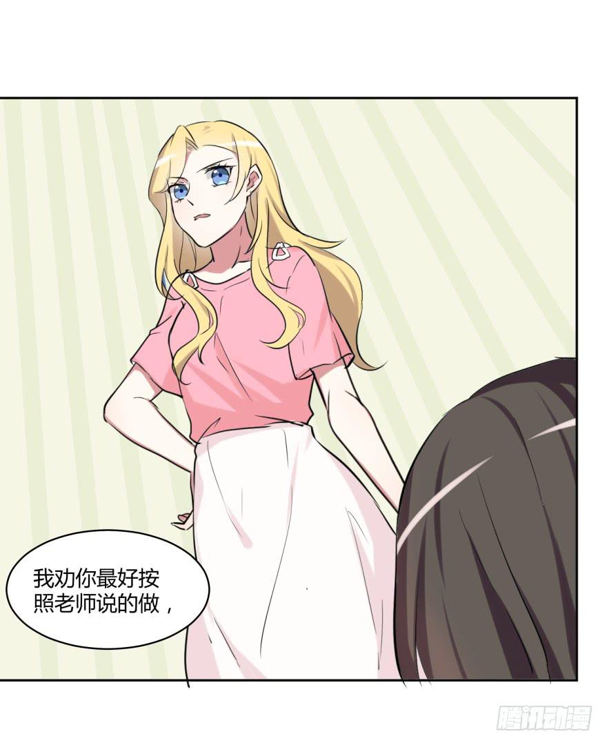 第二十七话：真像与假像29