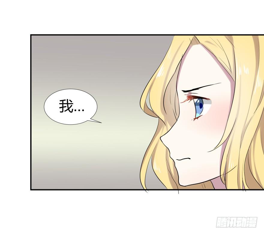 第十九话：欧阳妃与复仇者C2C29