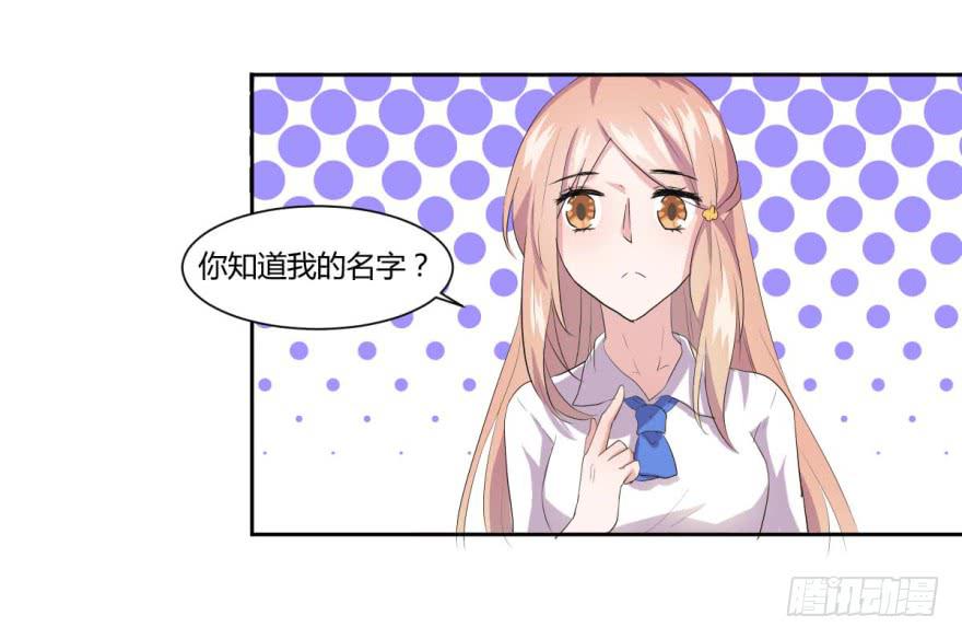 第七话：冰淇凌与前奏曲20