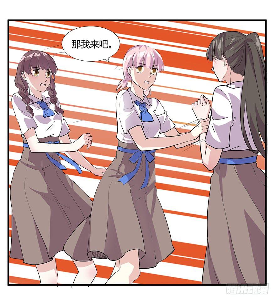 第八话：贫乳与巨乳14
