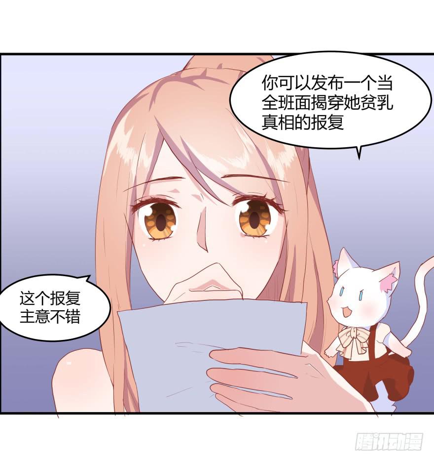 第六话：风油精与丁丁66