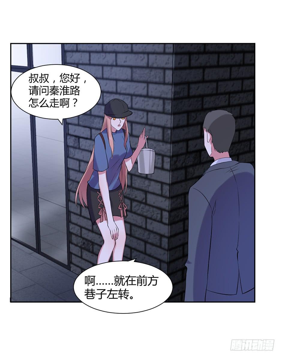 第十三话：报复与被报复42