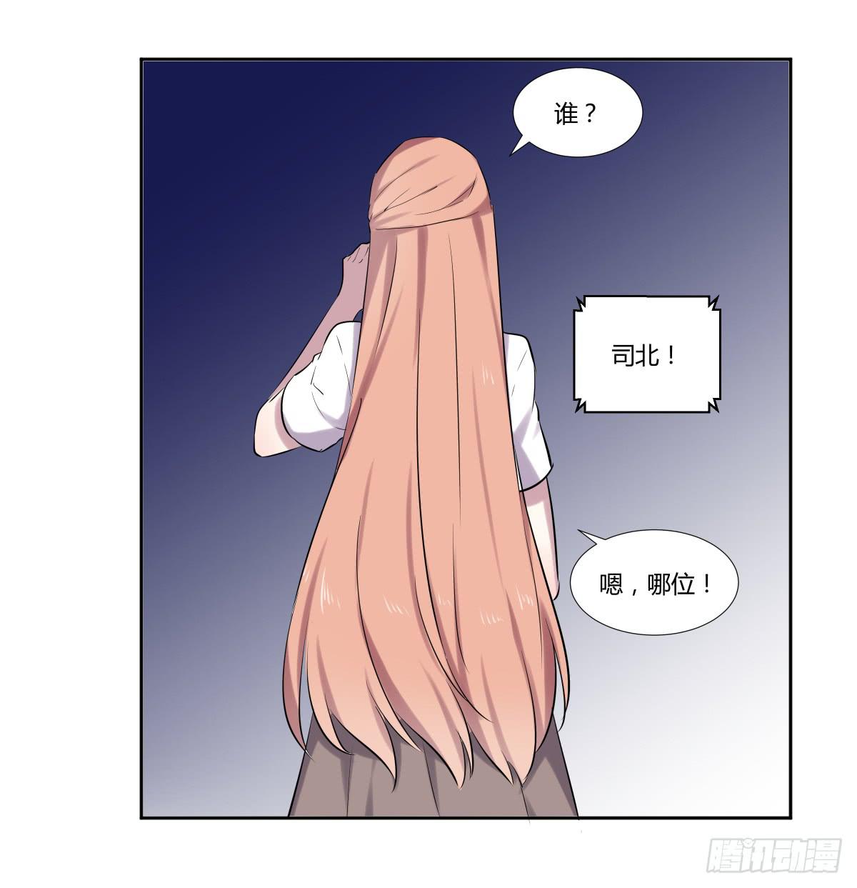 第二十二话：频繁报复与圈套41