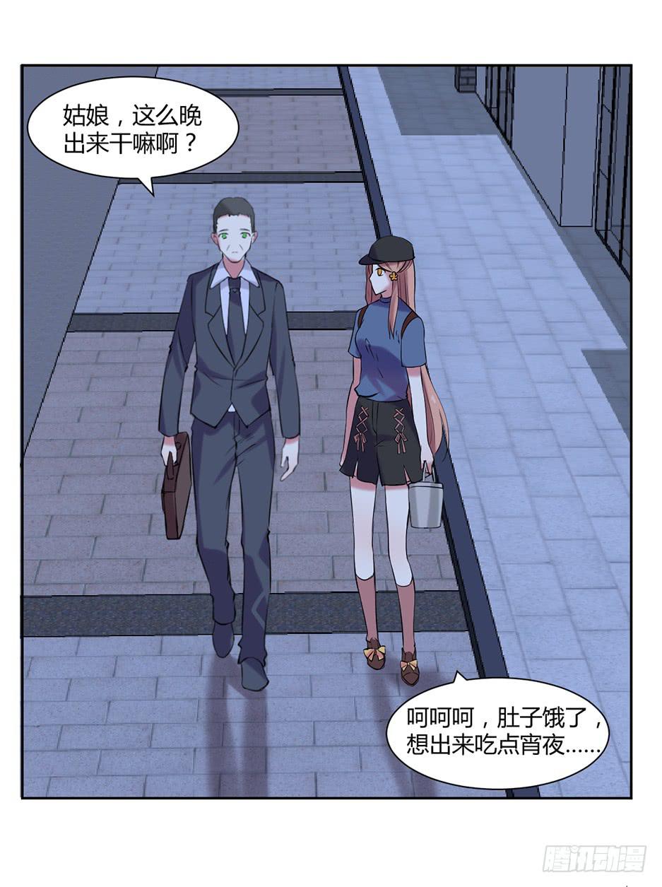 第十三话：报复与被报复52