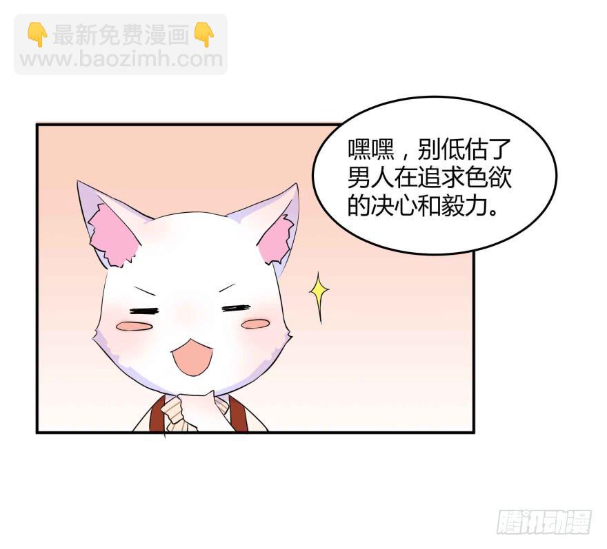 第五话：晨跑与大胸妹纸13