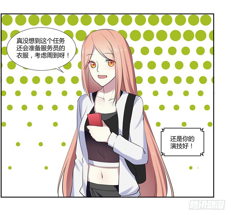 第十四话：以彼之道与还施彼身41