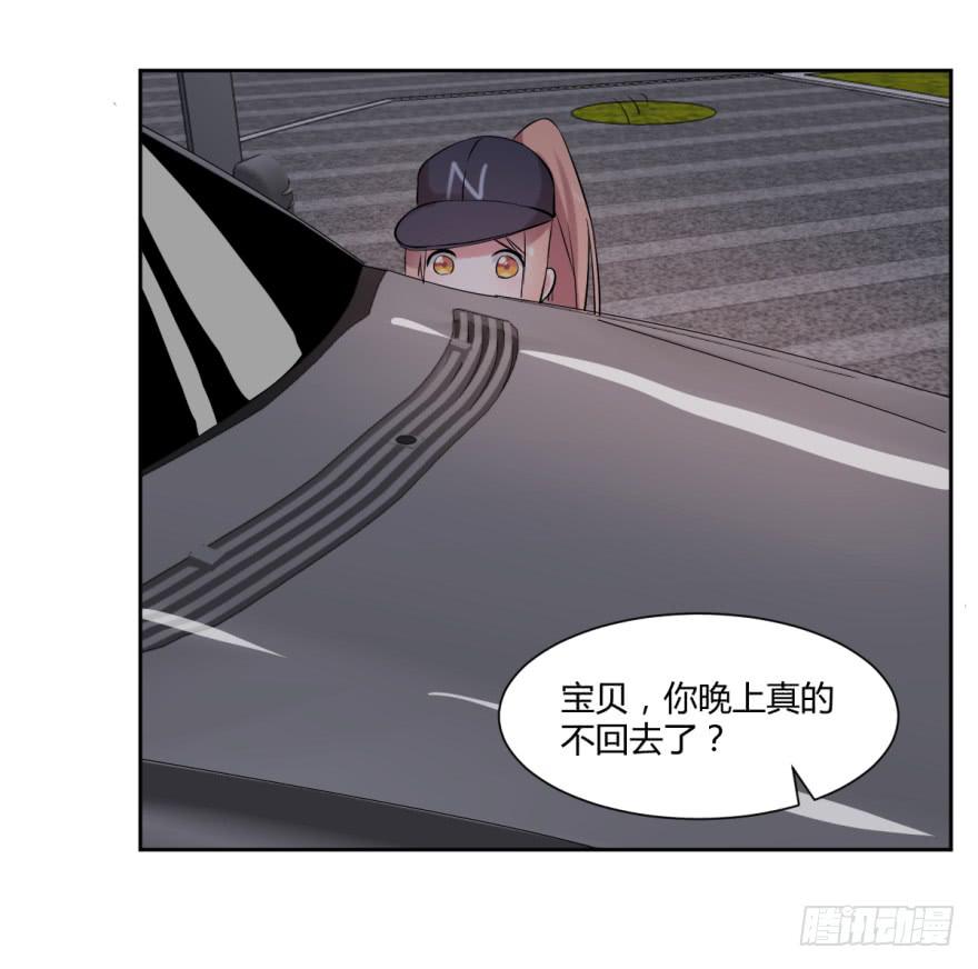 第十一话：新任务与劲爆信息21