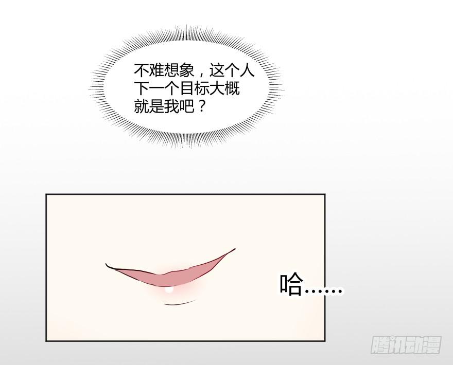 第二十五话：新玩家与搅局者46
