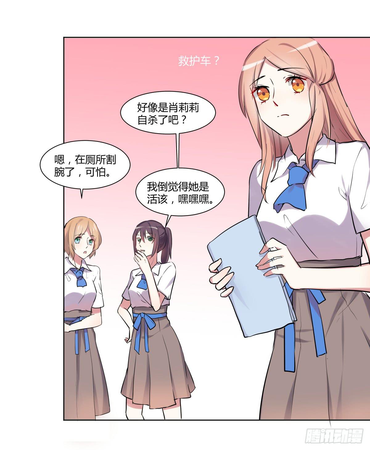 第二十六话：计划与关系修复14